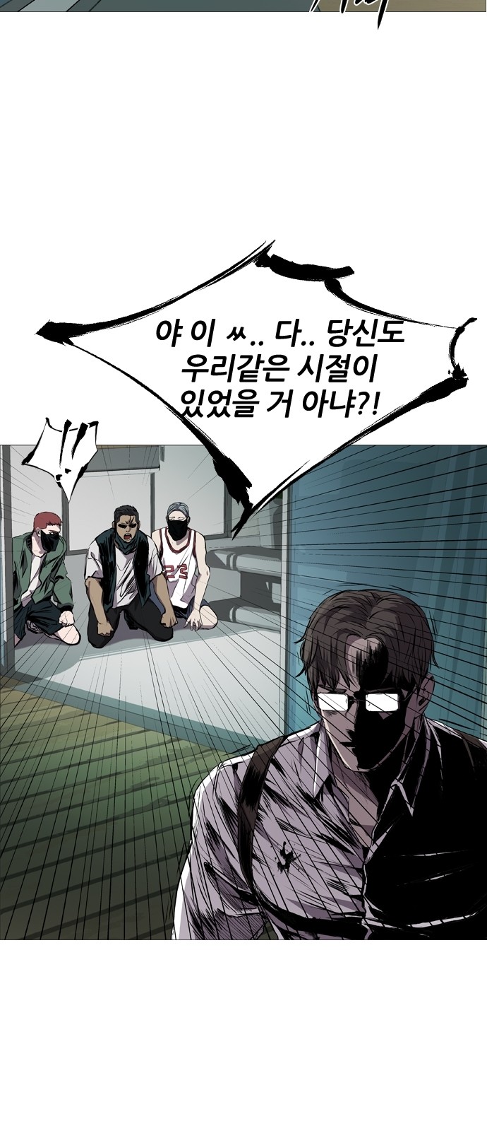 12 페이지