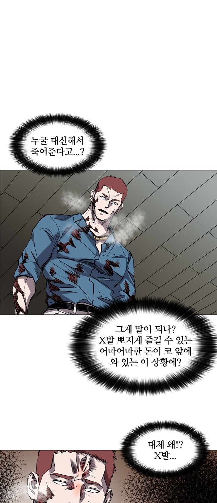 28 페이지