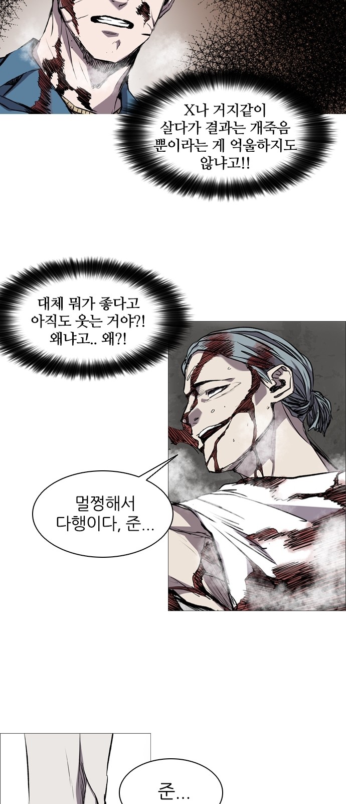 29 페이지