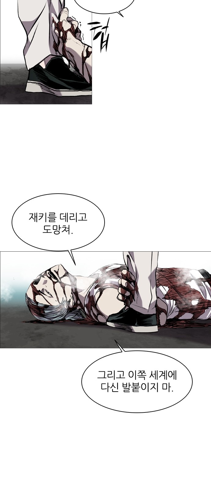 30 페이지