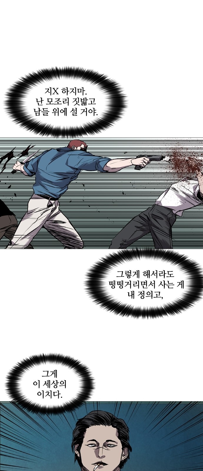 33 페이지