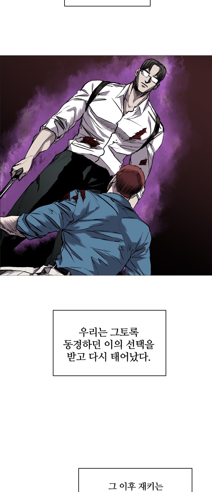 38 페이지