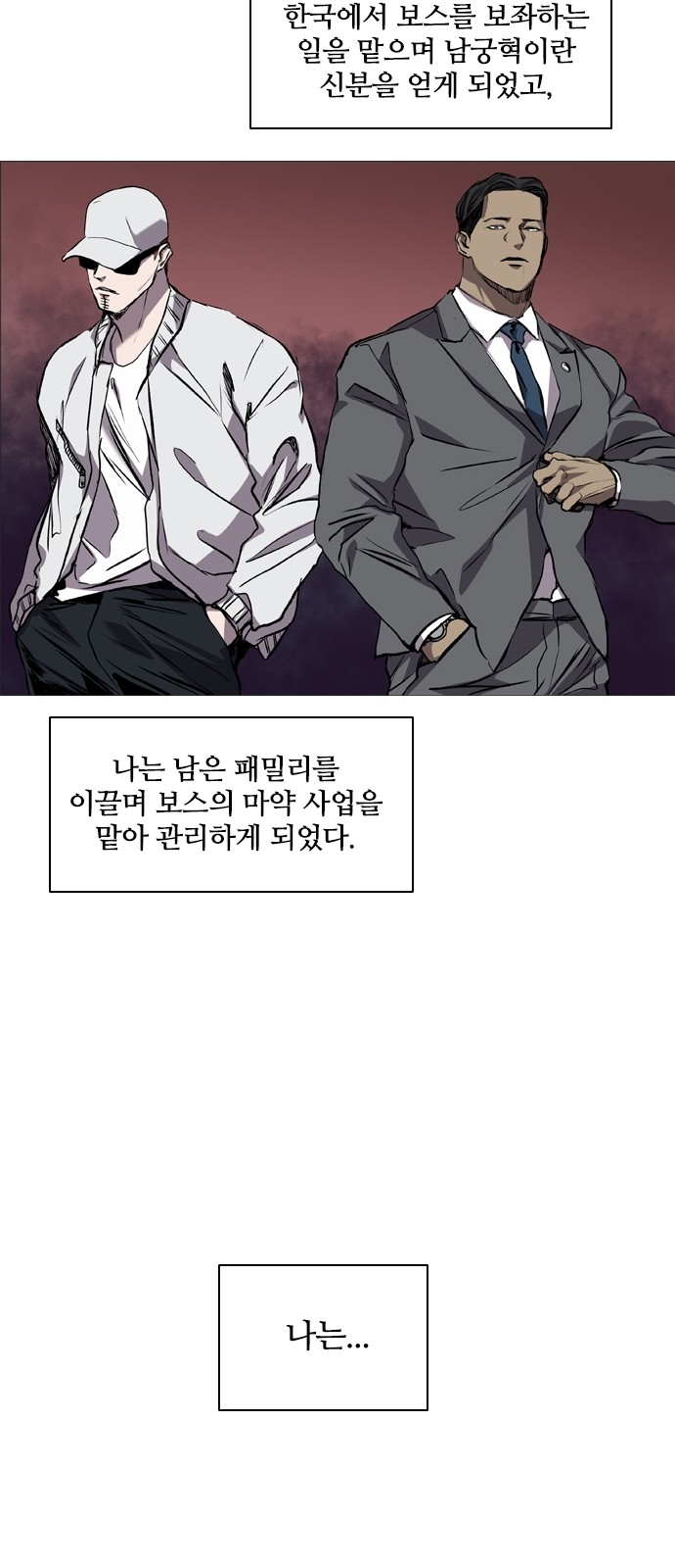 39 페이지