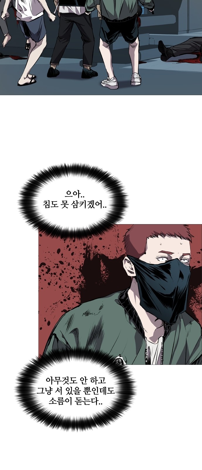 4 페이지