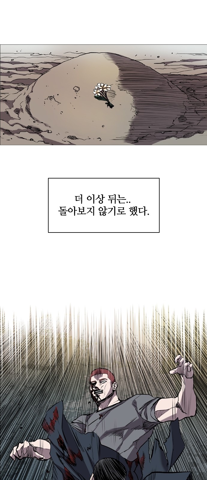 40 페이지