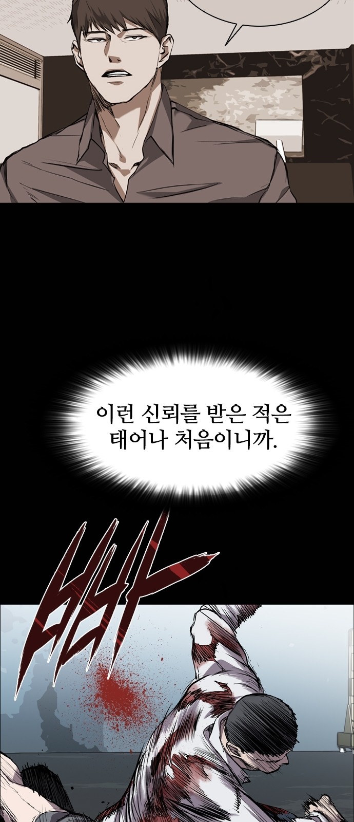 47 페이지