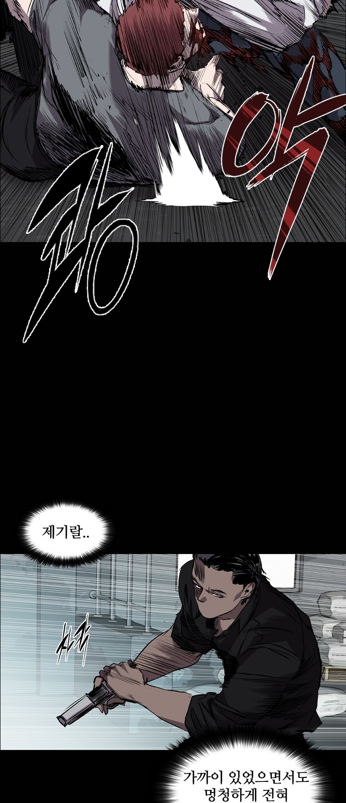48 페이지