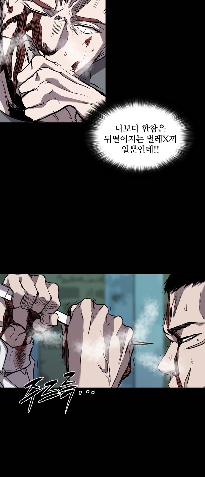 58 페이지