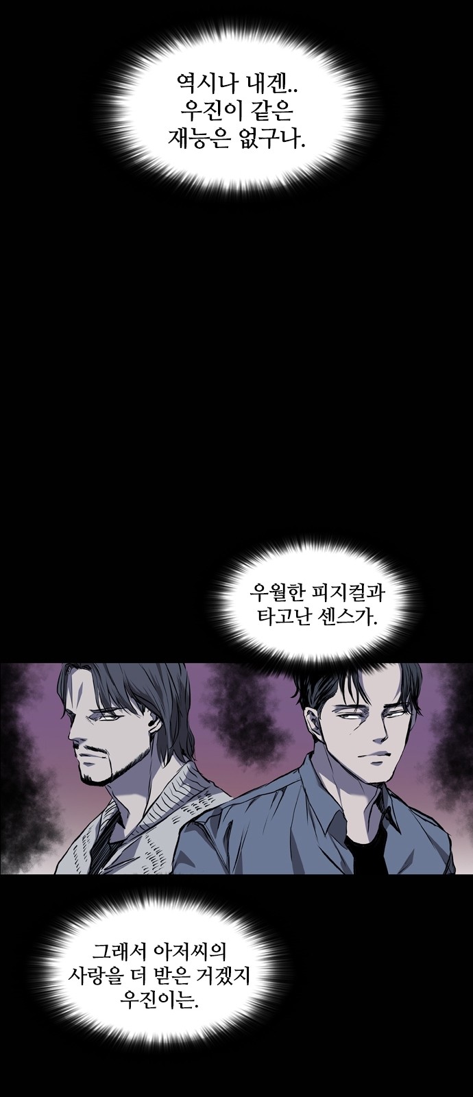 59 페이지
