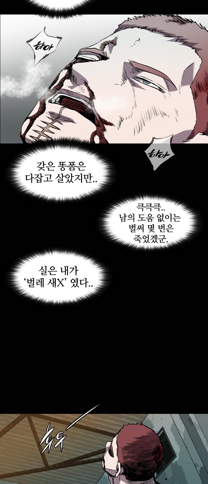 69 페이지