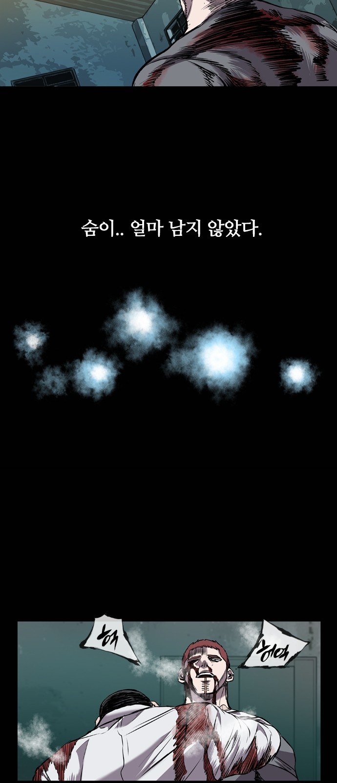 70 페이지