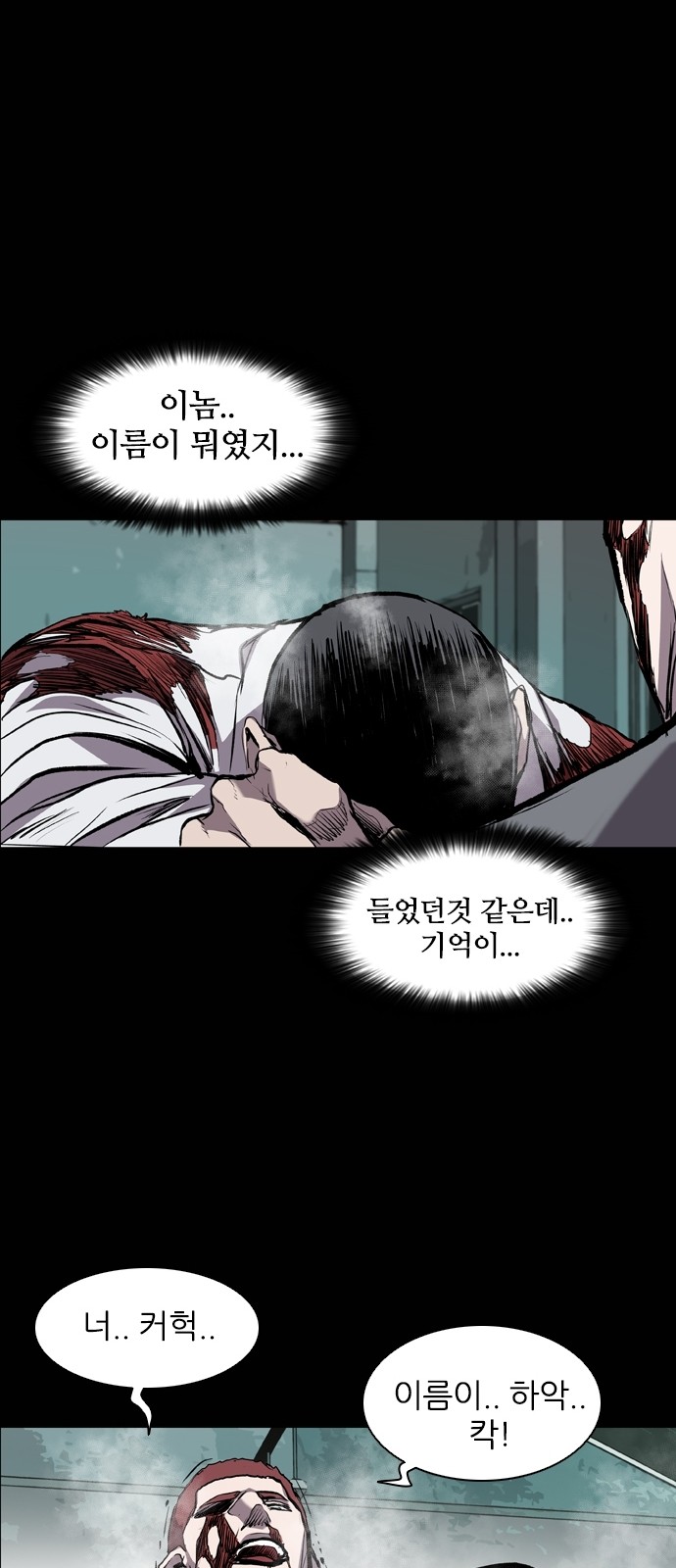 71 페이지