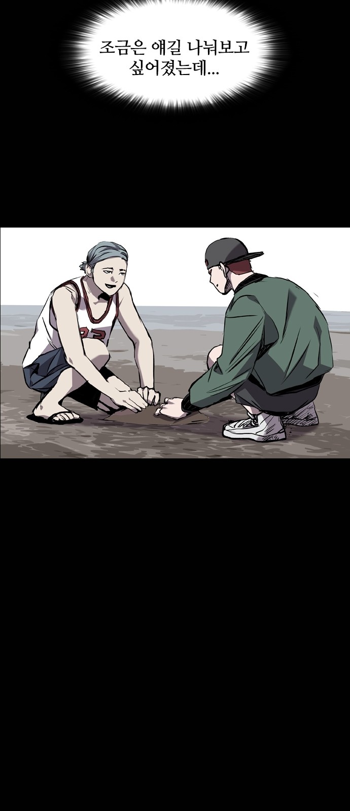 75 페이지