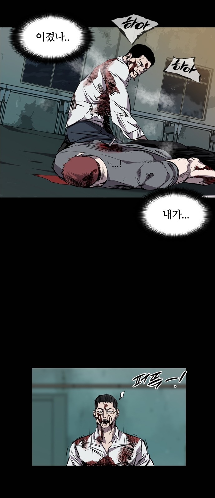 77 페이지