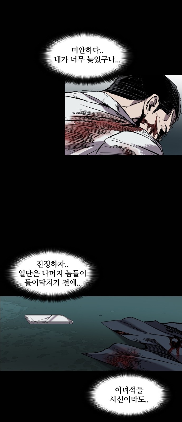 79 페이지