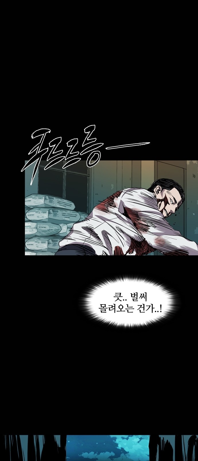 80 페이지