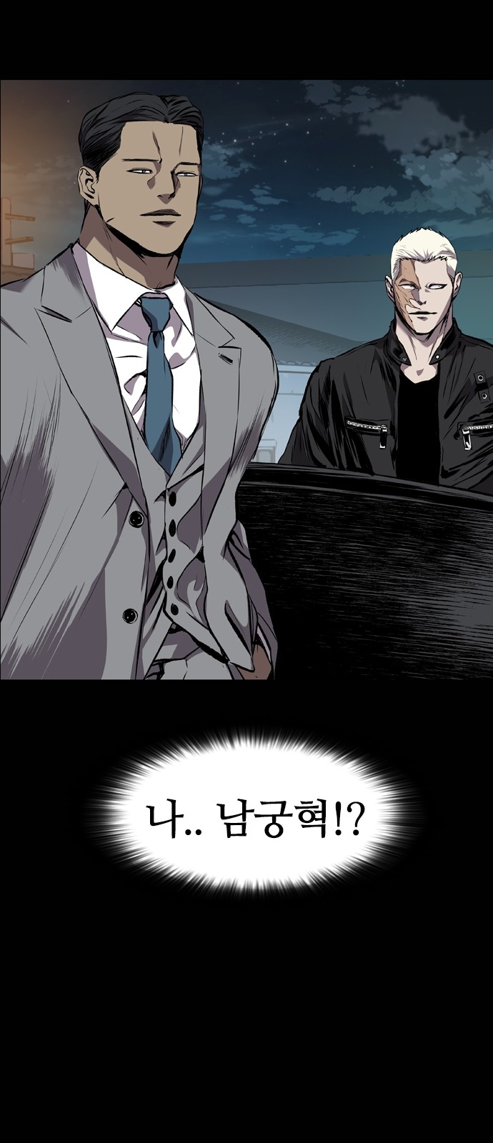 82 페이지