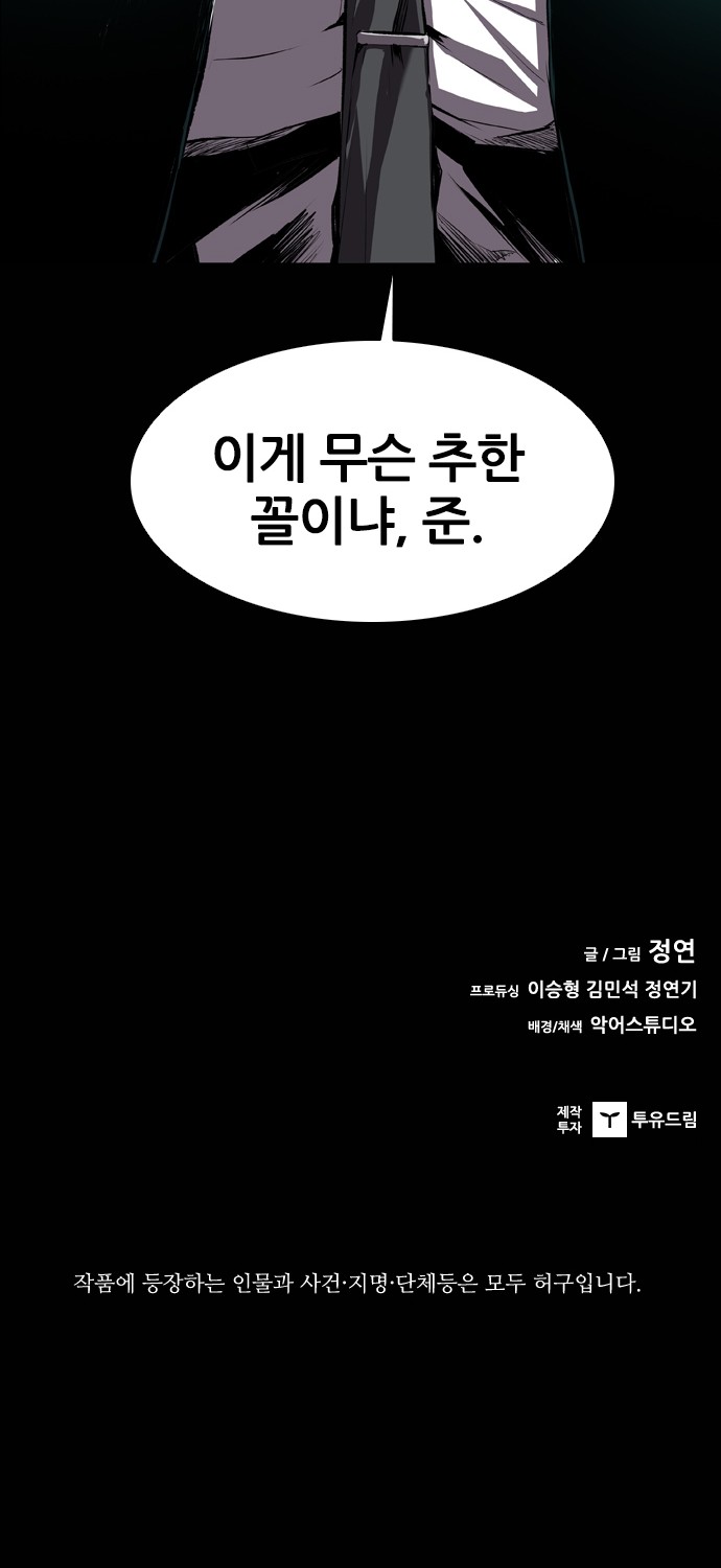 85 페이지
