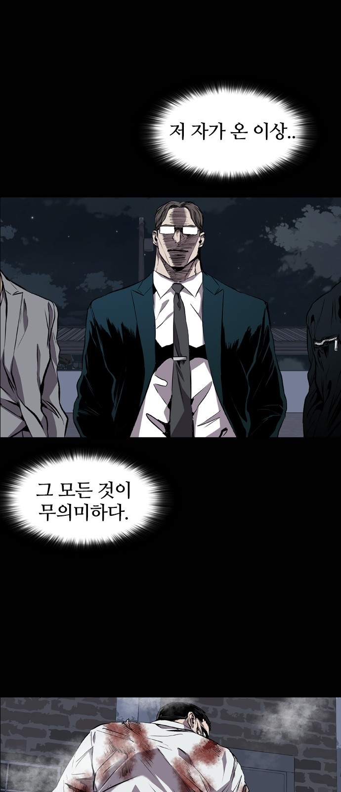 11 페이지