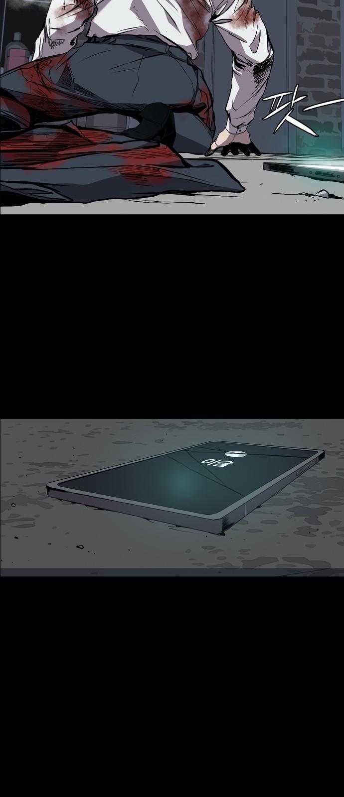 12 페이지