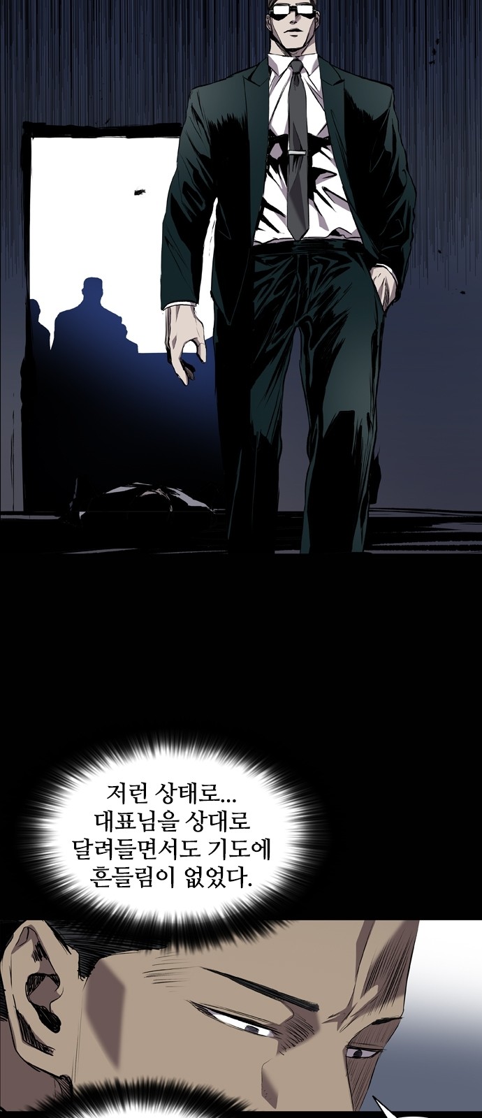 42 페이지