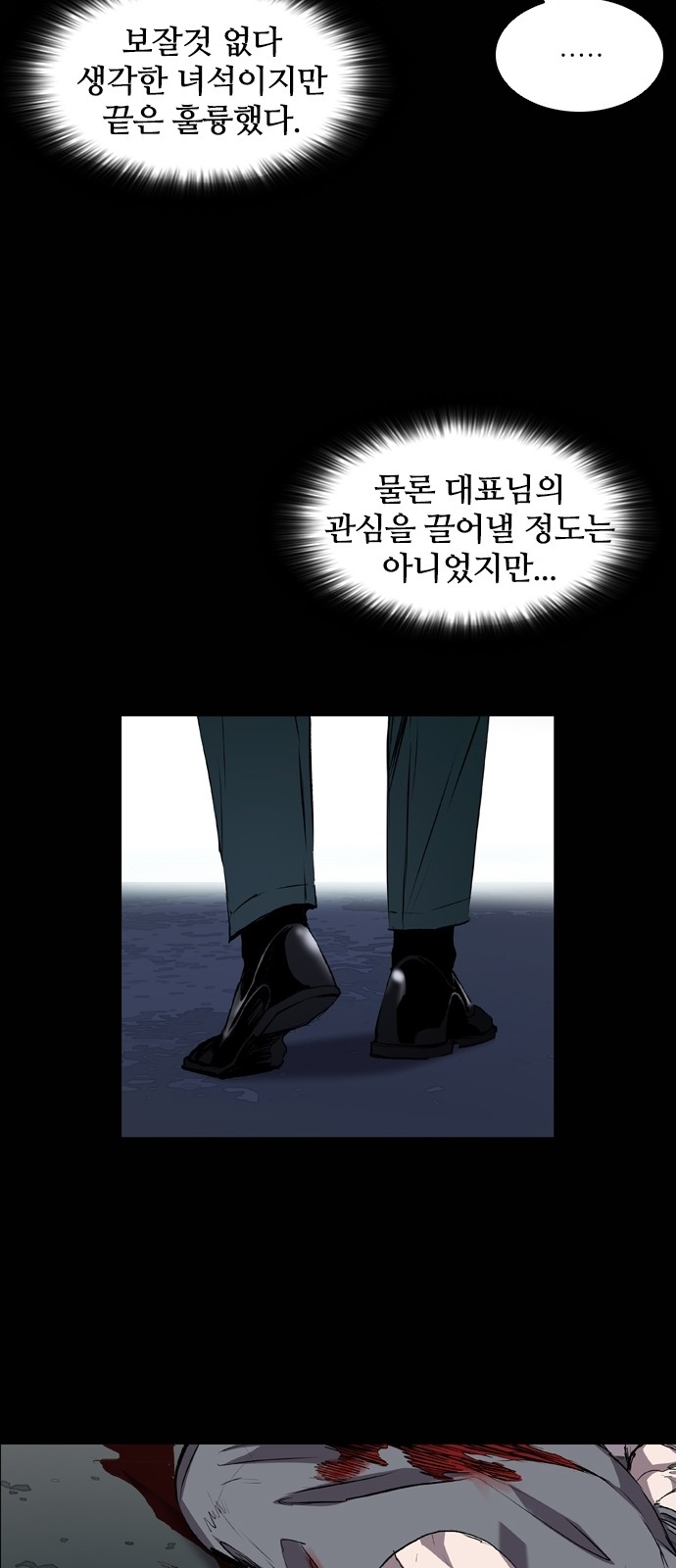 43 페이지