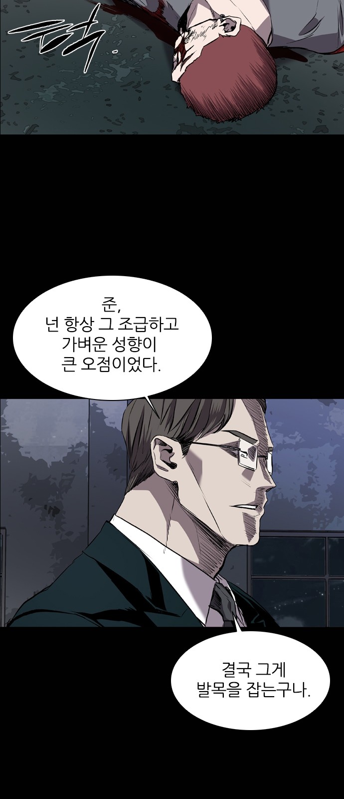44 페이지