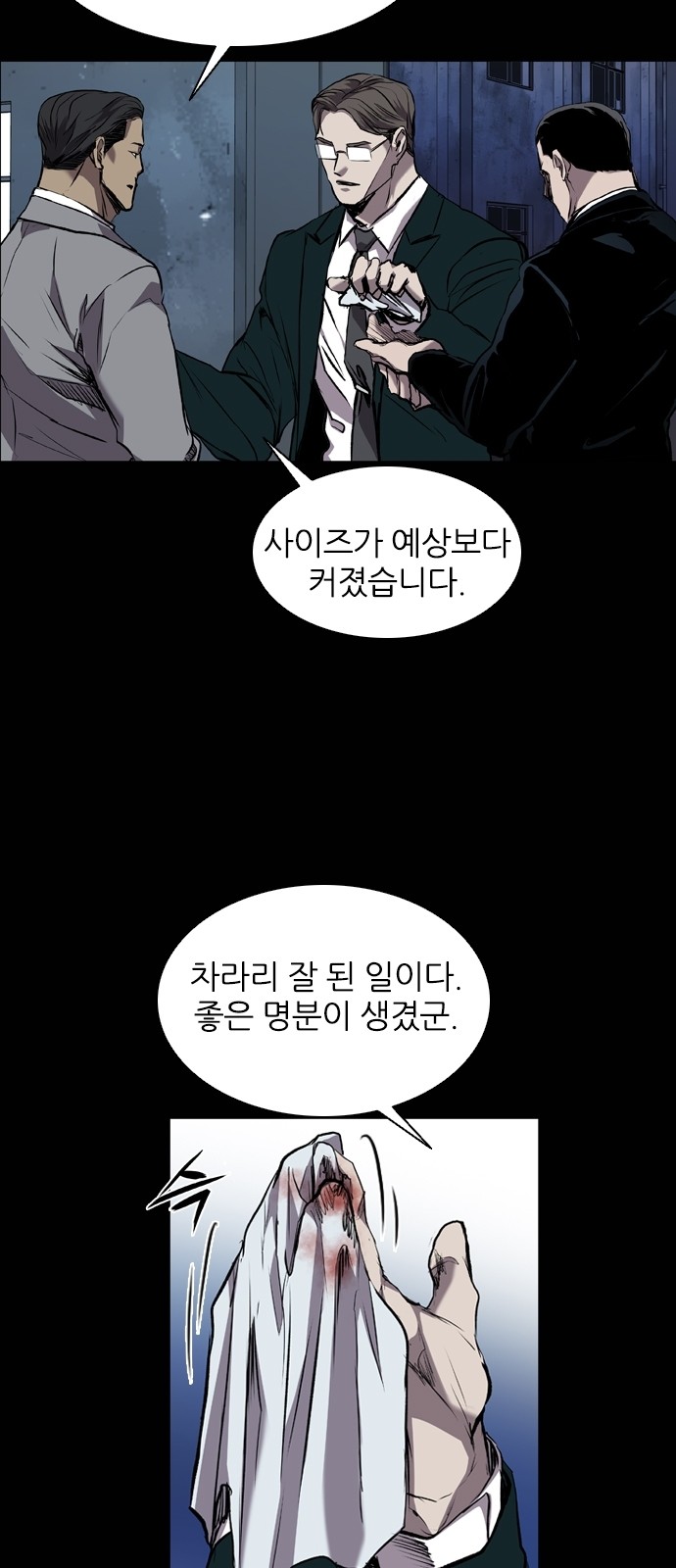 46 페이지