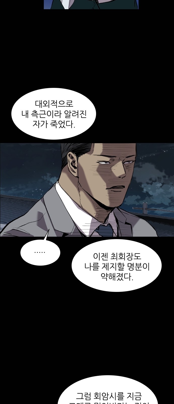 47 페이지