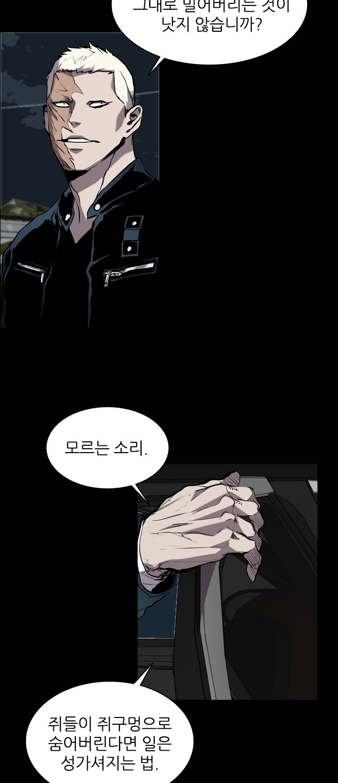 48 페이지
