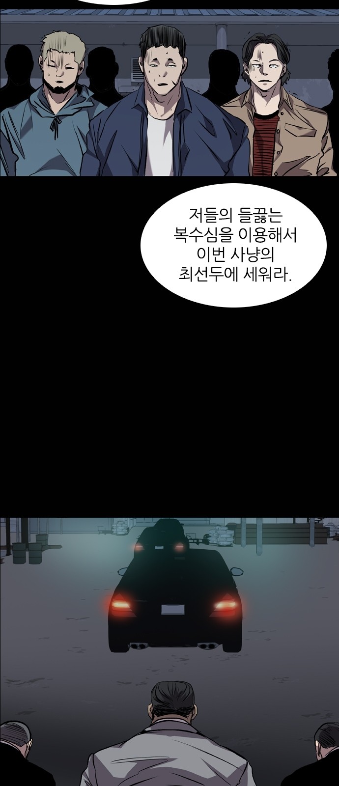51 페이지