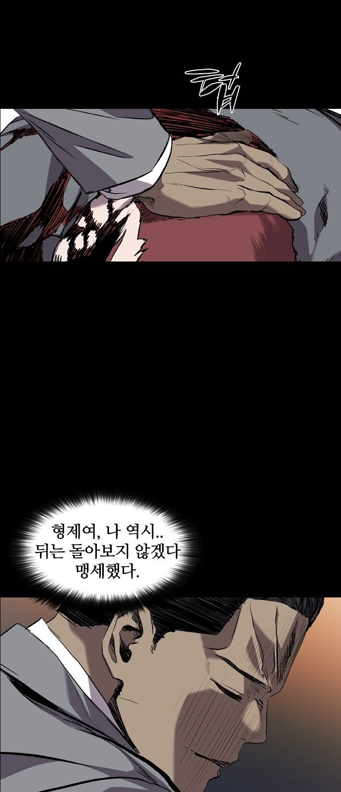 54 페이지