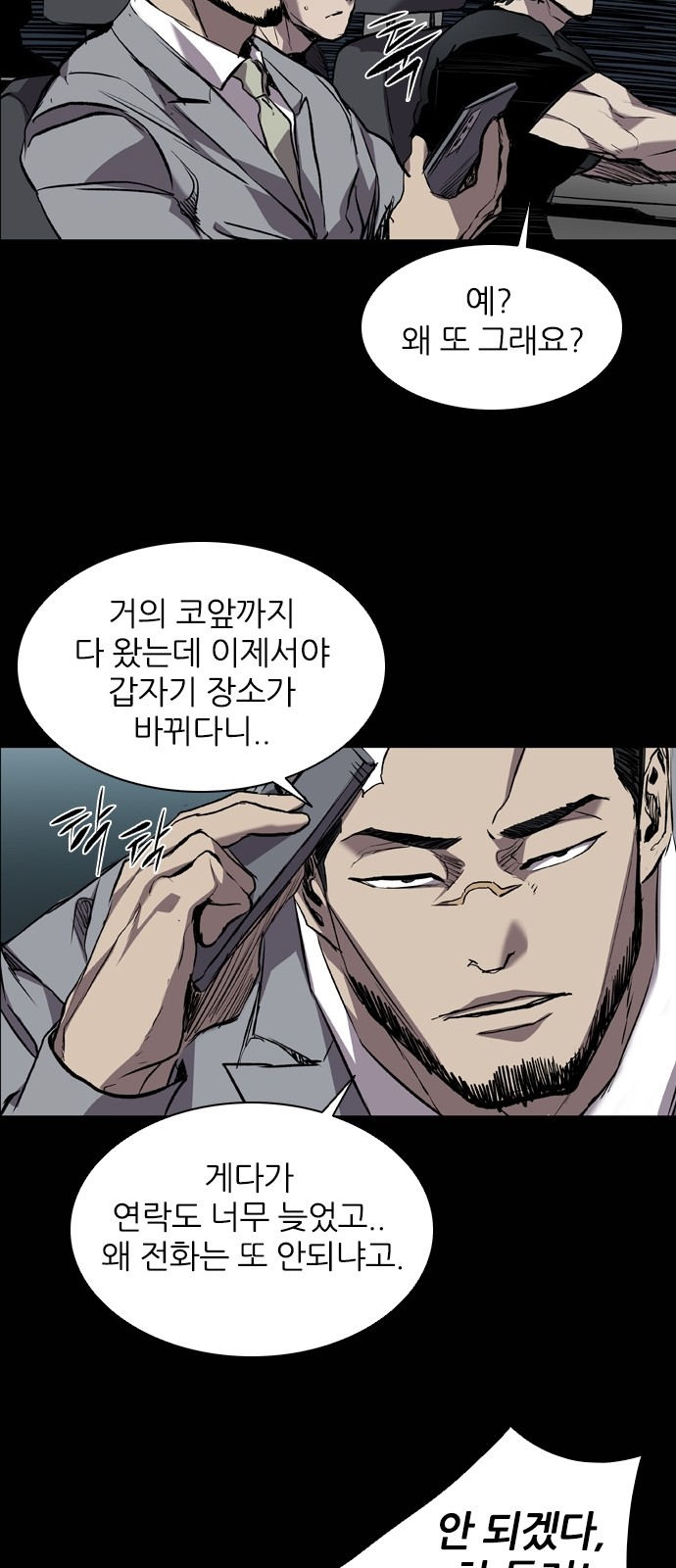 59 페이지