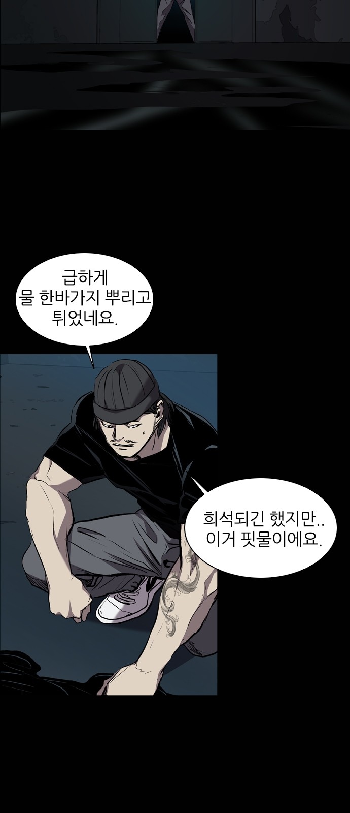 61 페이지