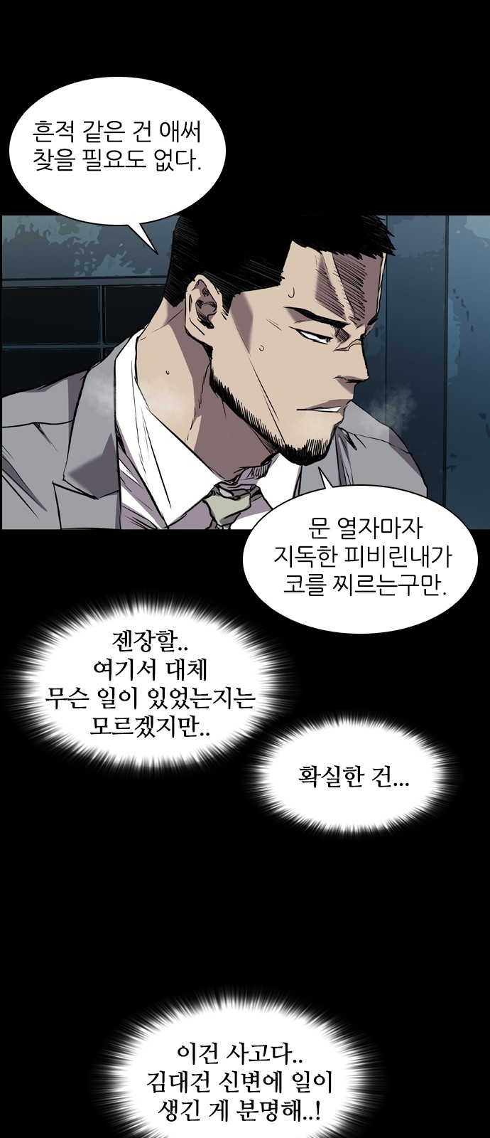 62 페이지