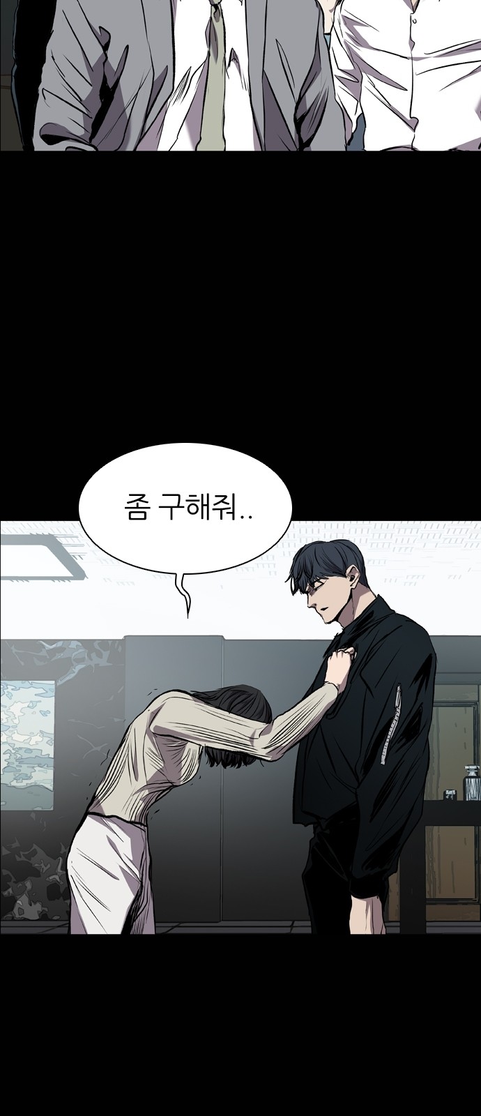 68 페이지