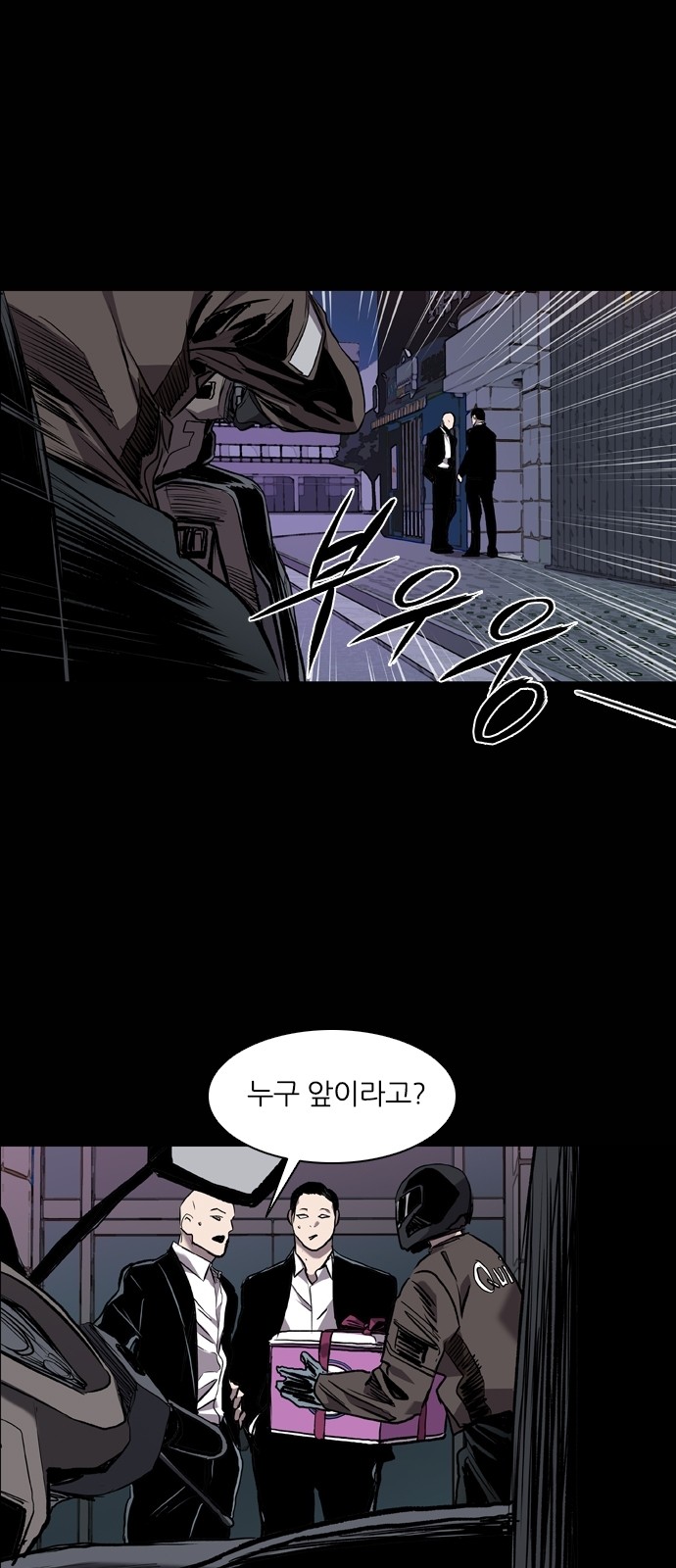 71 페이지