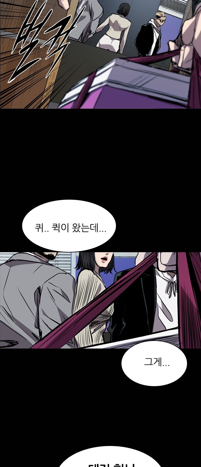 73 페이지