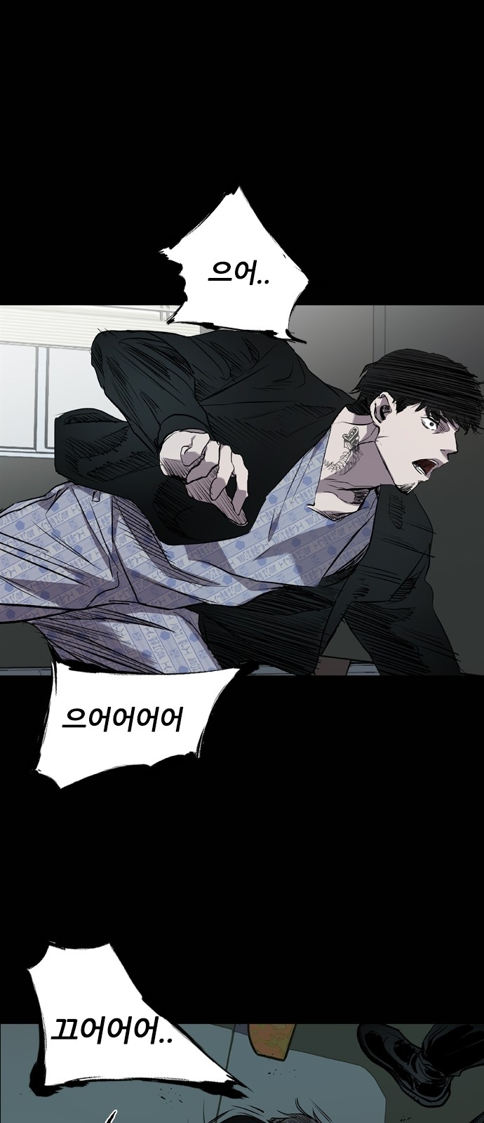 81 페이지