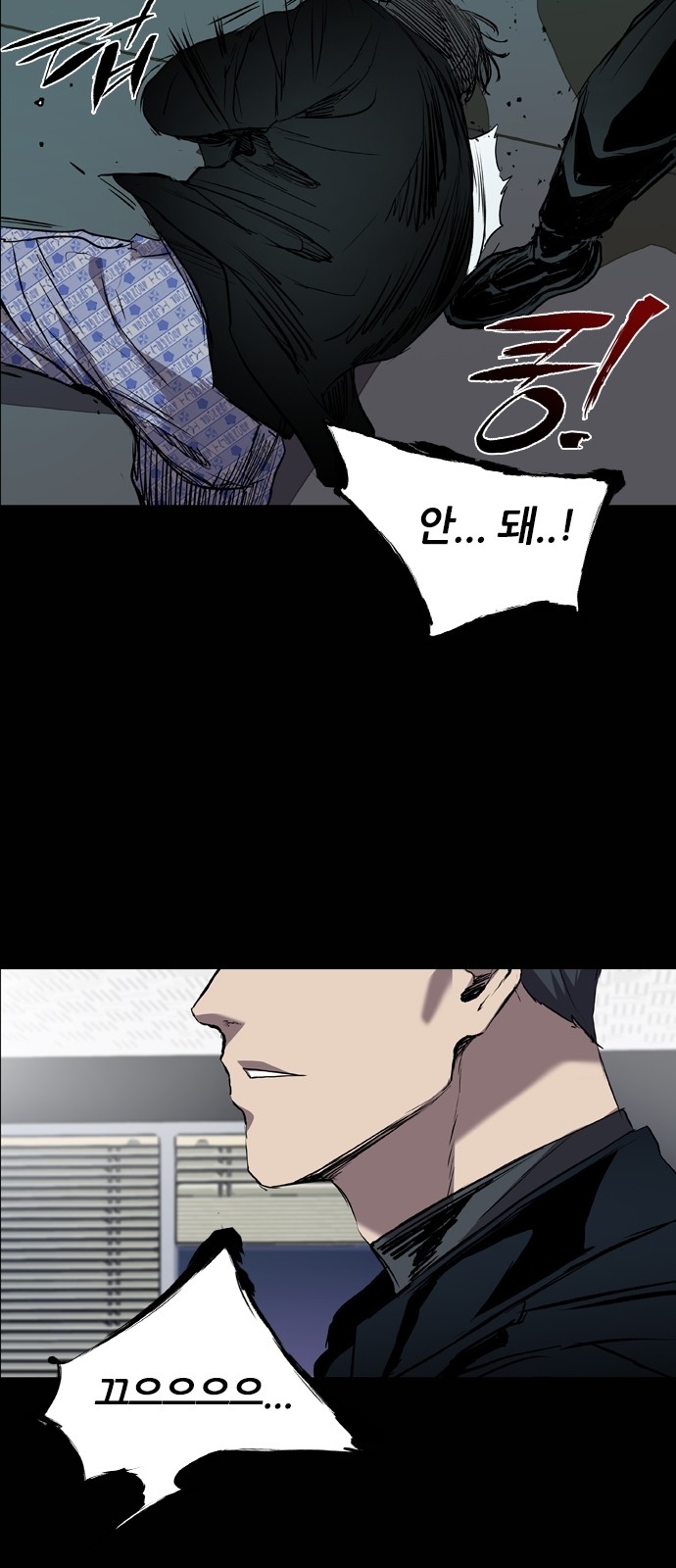 82 페이지