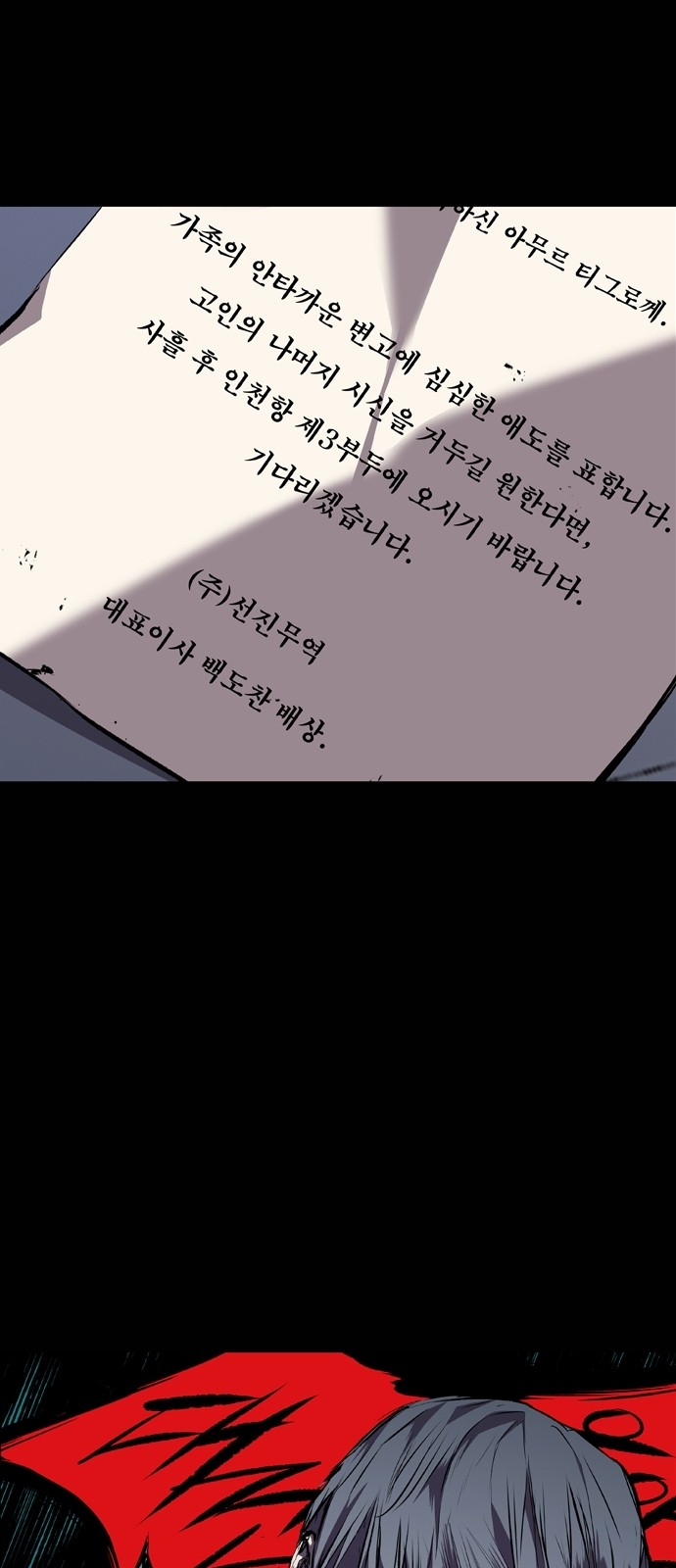 86 페이지