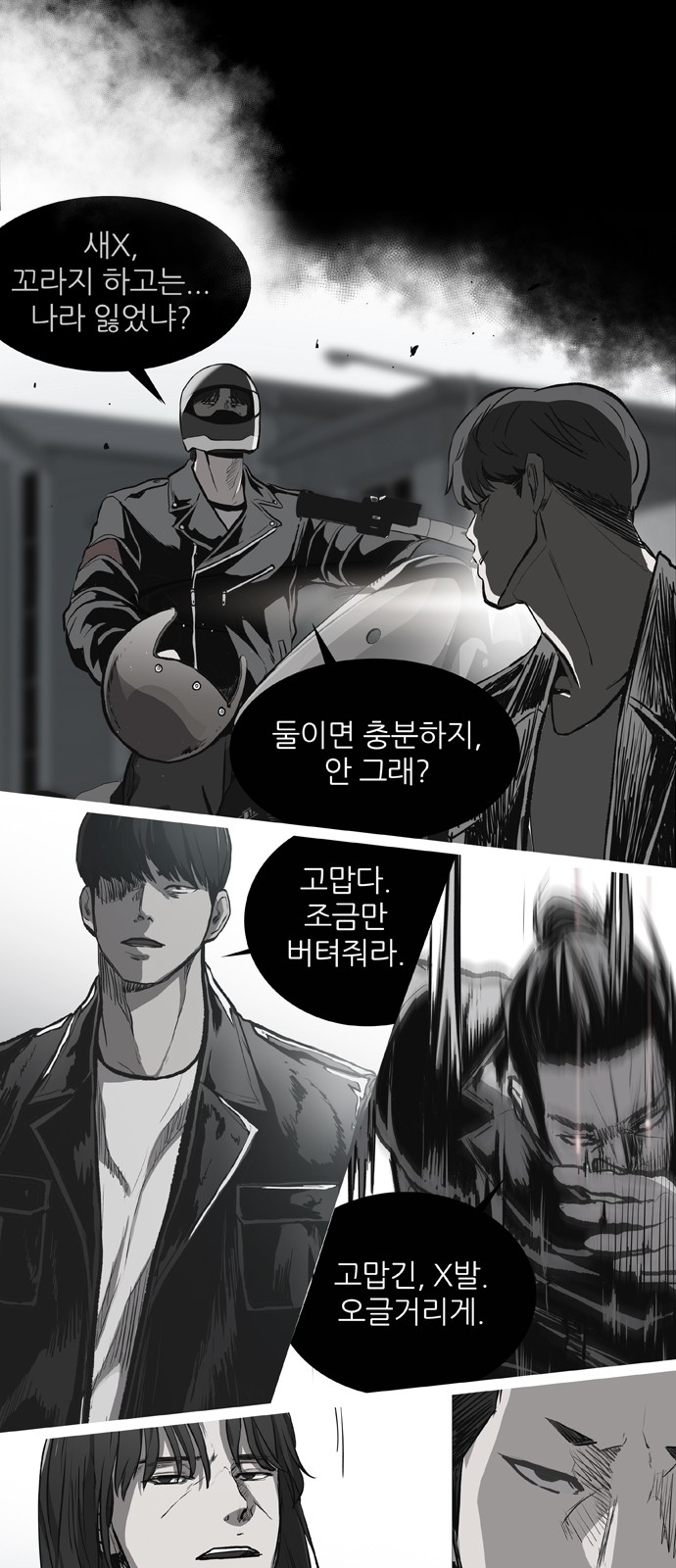 26 페이지