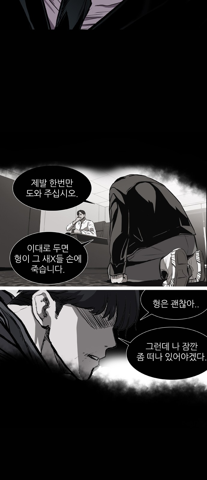 28 페이지