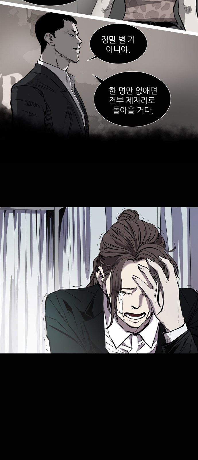30 페이지