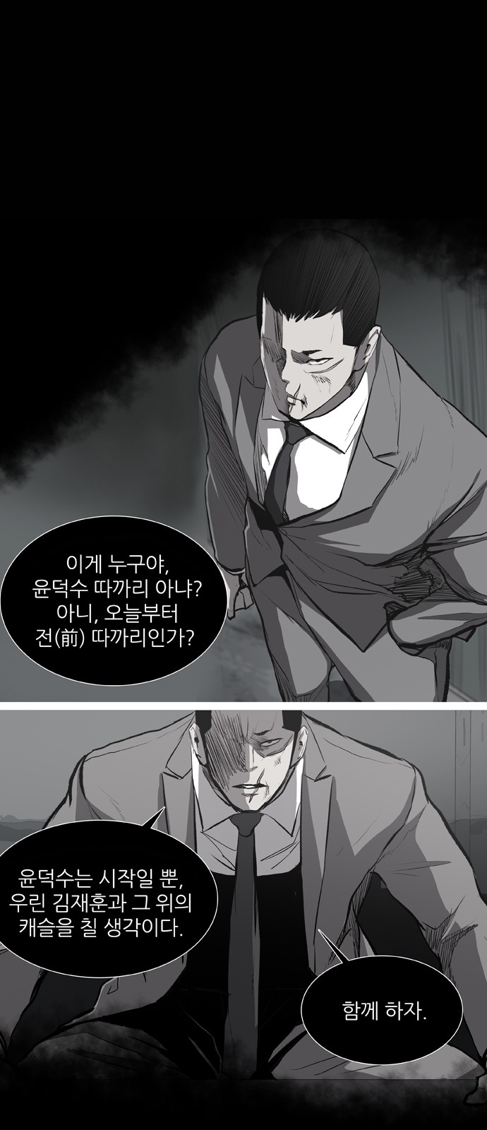31 페이지