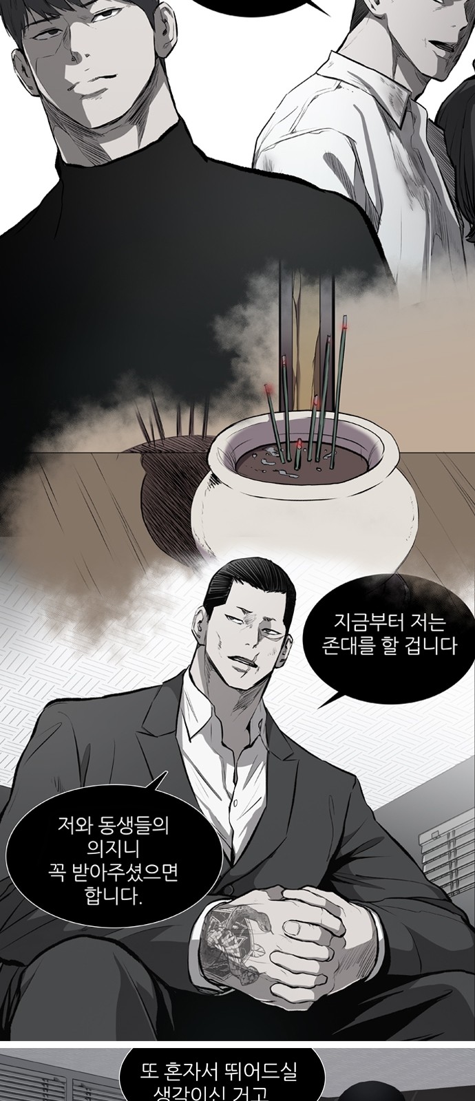 35 페이지