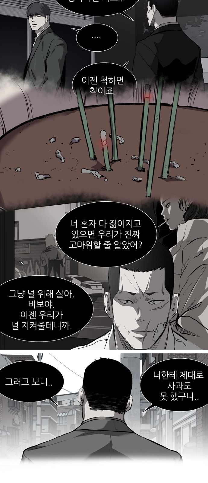 36 페이지