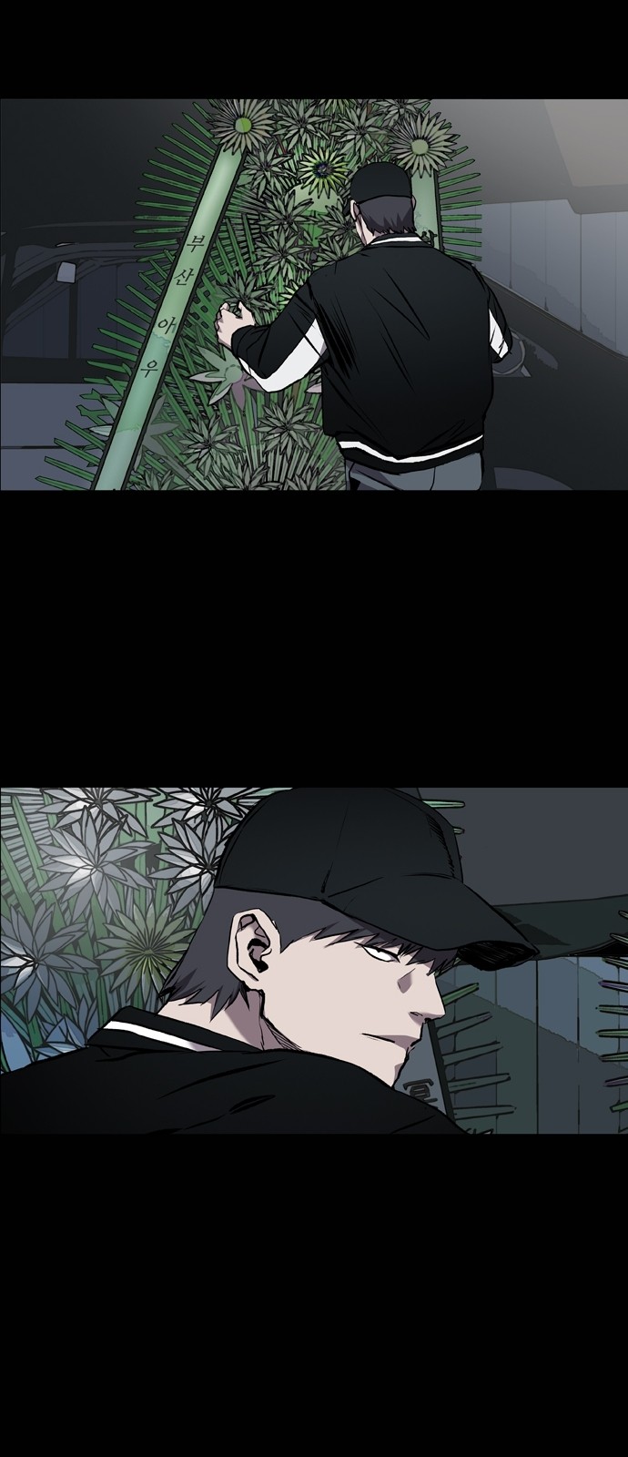 48 페이지