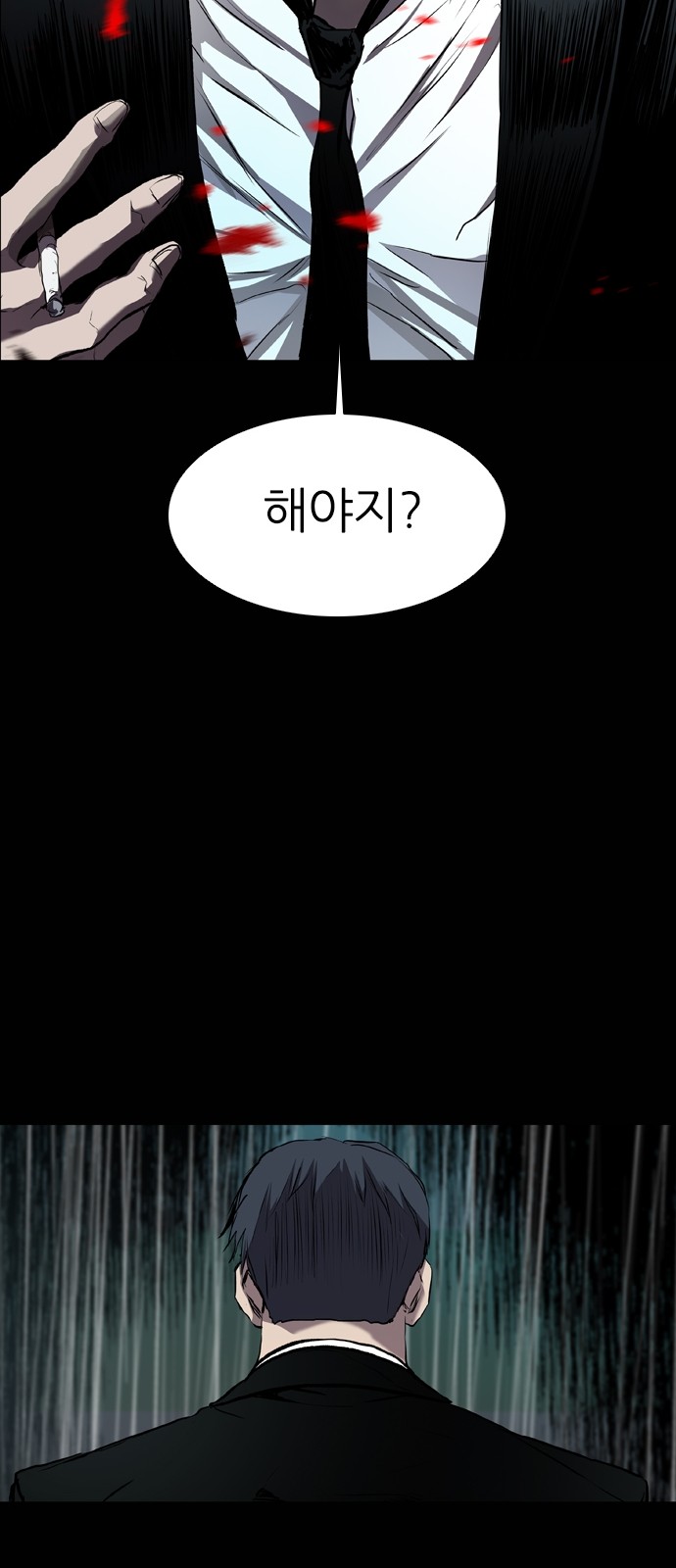78 페이지