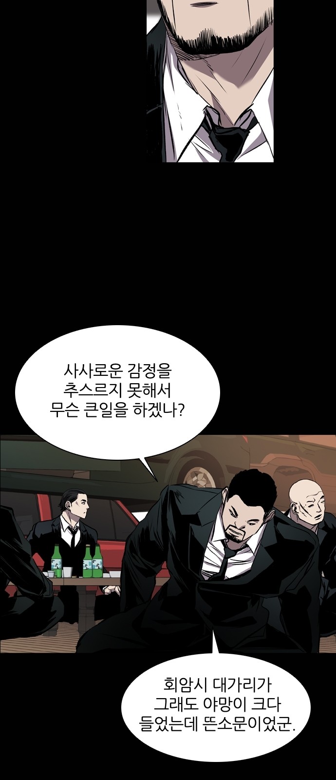 13 페이지